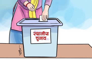 Election_1645703053