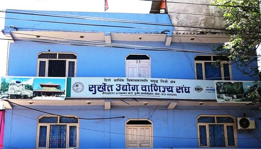 surkhet-uddhog-banijya-sang