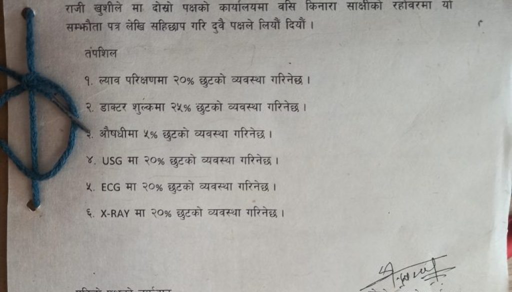 inbound1545414241482394766