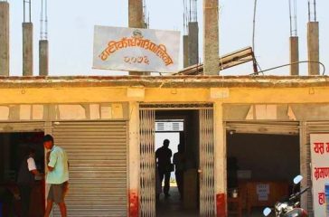 thatikadha-gaupalika_20190901013334-750x375
