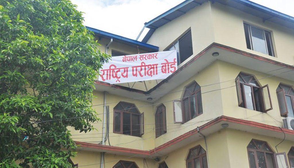 1543666771rastriya-paricha-board