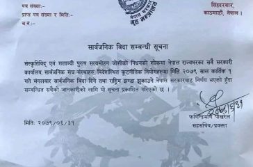 inbound4439097621448128494