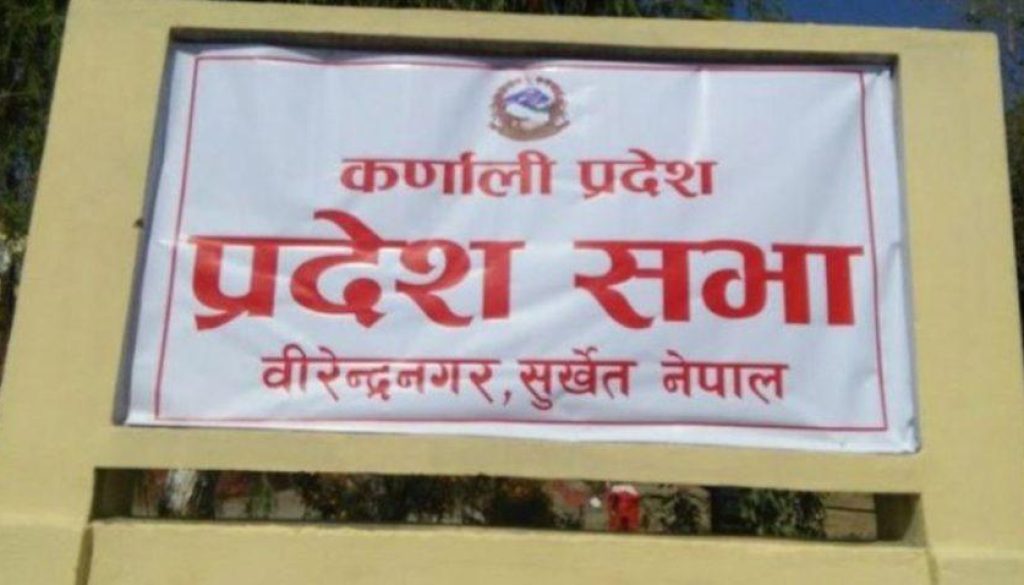 KarnaliProvince_20210124170421