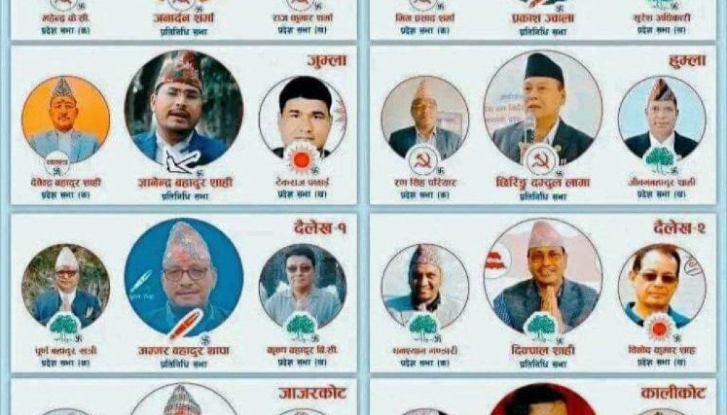 karnali-vs-center-sadan