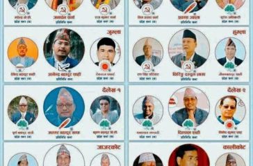 karnali-vs-center-sadan