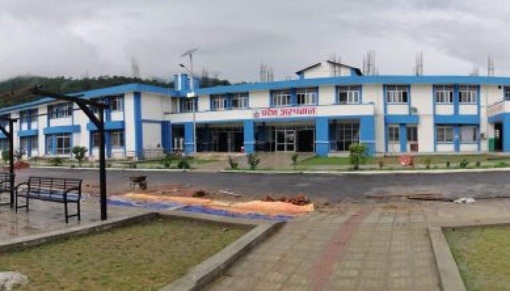 pardesh hospital surkhet