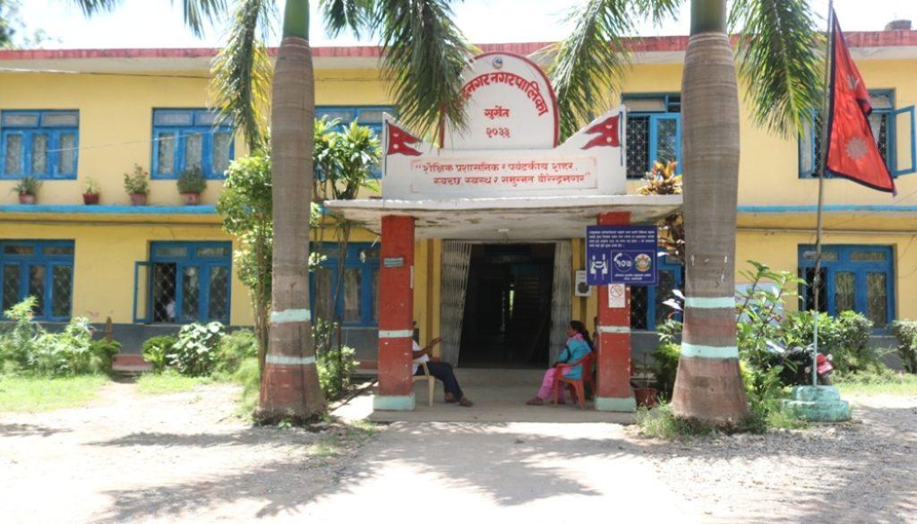 birendranagar-nagarpalika