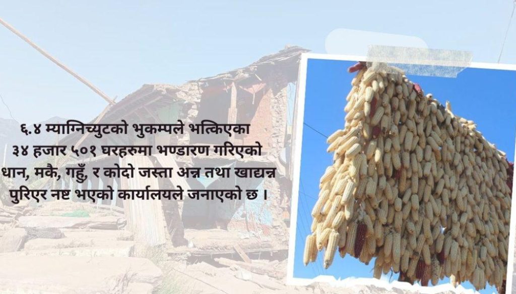 Red Modern Sport News Promotion Youtube Thumbnail - 1