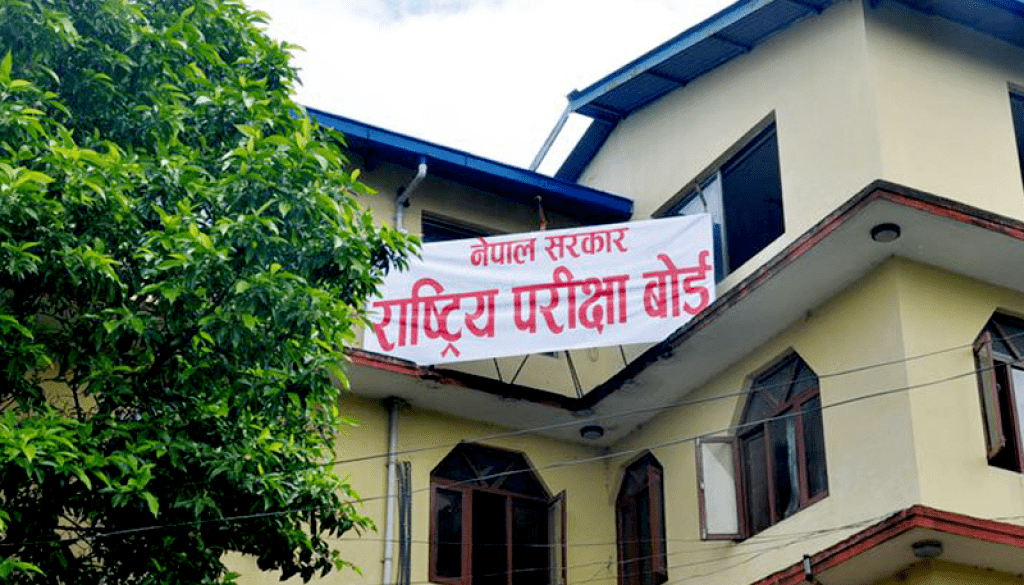 Neb-national-exam-board-1 Neb-national-exam-board-1